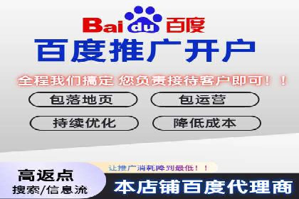 百度竞价包年推广的转化率提升秘诀揭秘