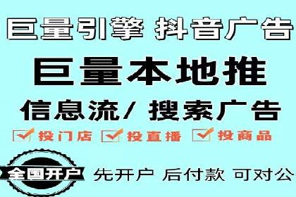 百度竞价托管服务，提升广告投放ROI的秘诀
